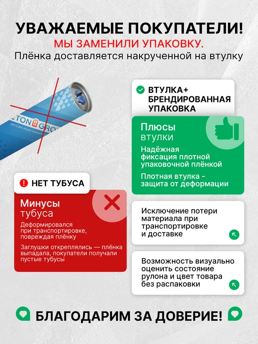 Reton Group Пленка зеркальная на окно 75х300см, 75x300 см, фото 7