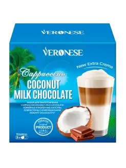 Кофе в капсулах COCONUT MILK CHOCOLATE капсулы Dolce Gusto Veronese 82404511 купить за 229 ₽ в интернет-магазине Wildberries