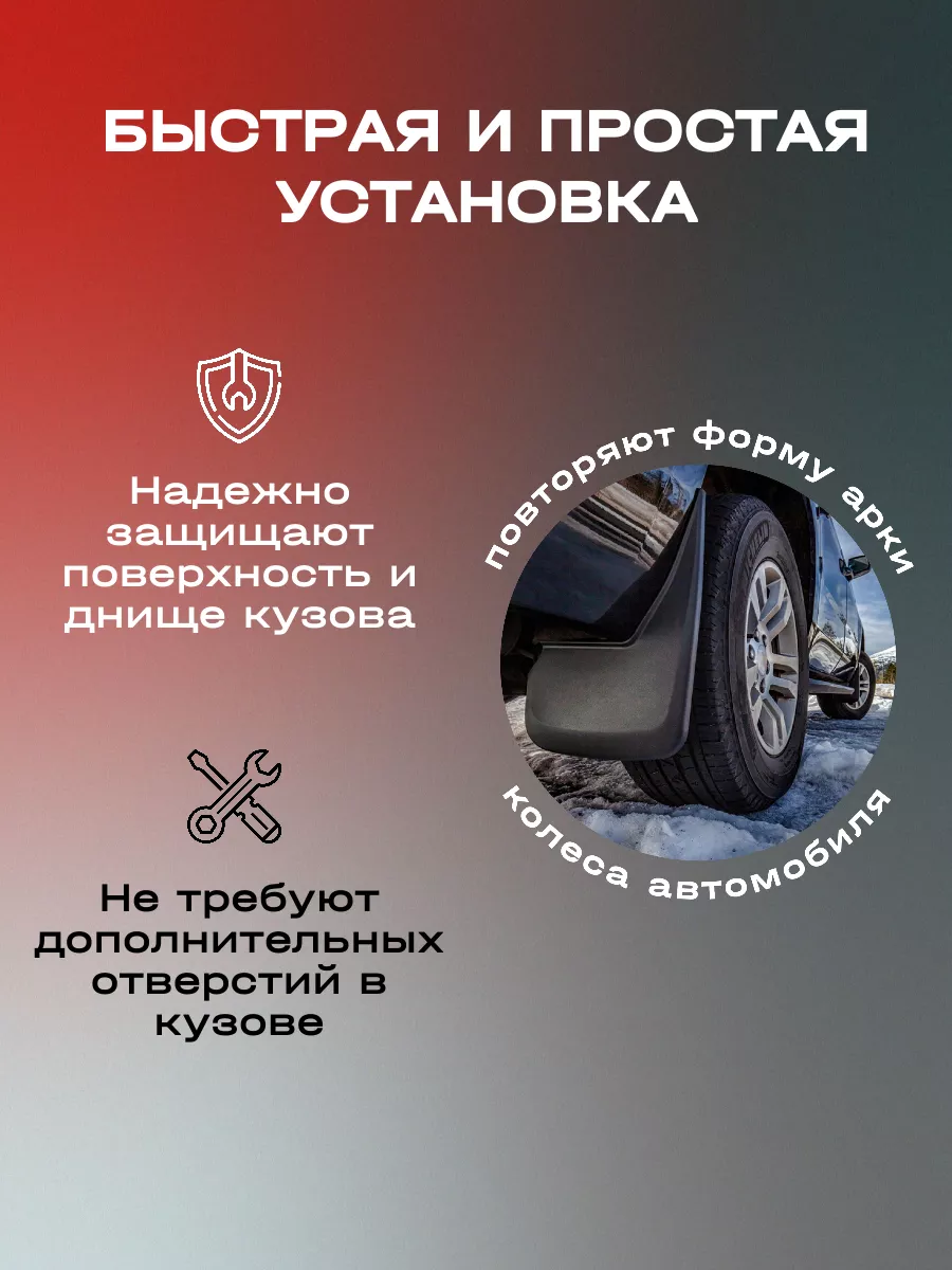 Брызговики передние Volkswagen Multivan, Transporter T5, T6 L.LOCKER  82410188 купить за 772 ₽ в интернет-магазине Wildberries