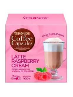 Кофе в капсулах LATTE RASPBERRY CREAM капсулы Dolce Gusto Veronese 82410552 купить за 258 ₽ в интернет-магазине Wildberries