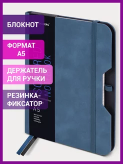 Блокнот в клетку А5, тетрадь для записей записная книжка 80л Brauberg 82415841 купить за 342 ₽ в интернет-магазине Wildberries