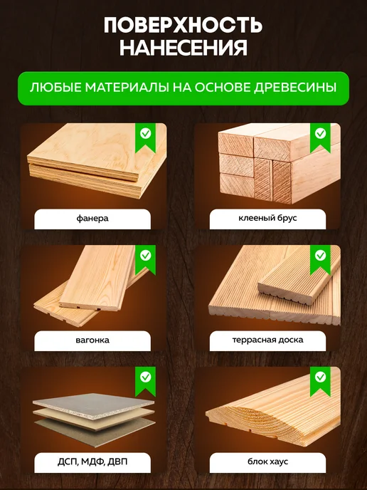 Farbitex Масло для дерева 3 л, 3 л, фото 8