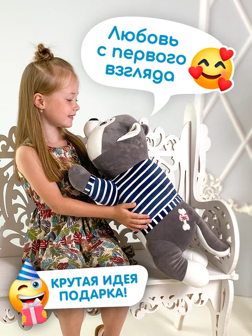 Totty Мягкая игрушка с пледом собака хаски 60 см, синий, фото 2