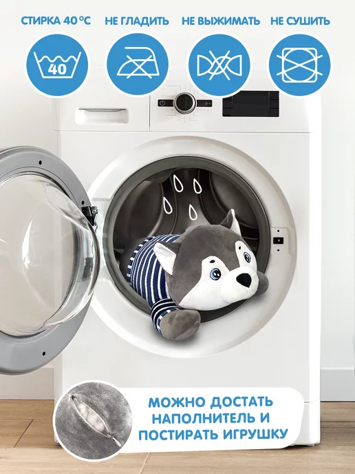 Totty Мягкая игрушка с пледом собака хаски 60 см, синий, фото 7