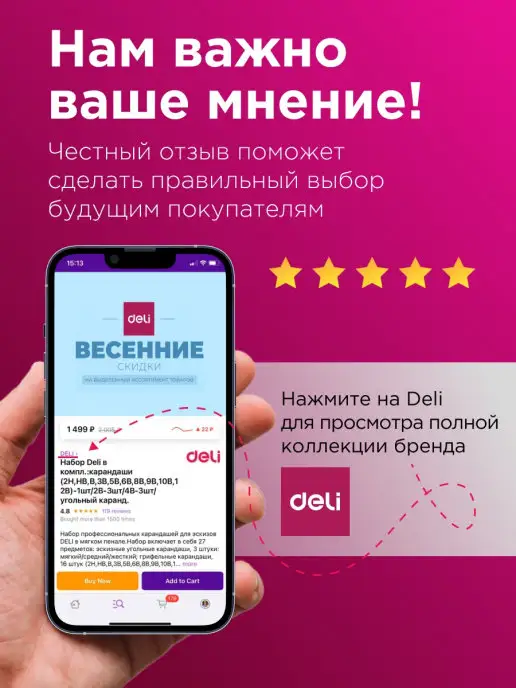 DELI Металлический. с простым или механическим карандашом, черный, фото 5