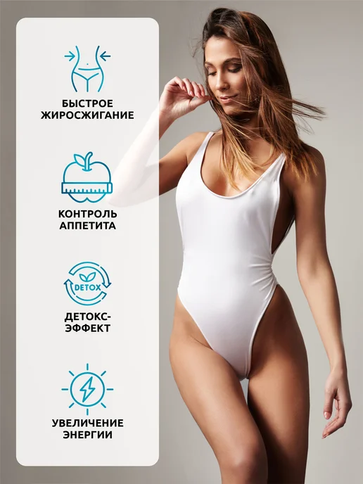 SOLAB Жиросжигатель FAT BURNER DAY дневной, 60 капсул, 30, фото 3