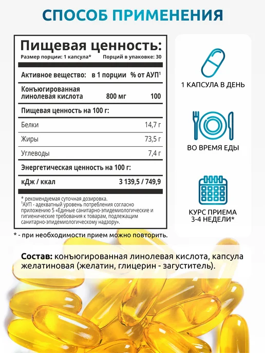 SOLAB Жиросжигатель FAT BURNER DAY дневной, 60 капсул, 30, фото 4