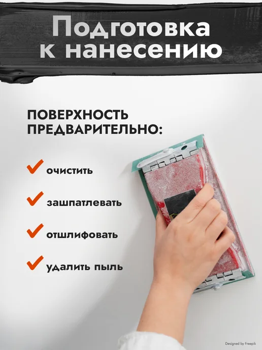 DALI Краска эмаль универсальная полуматовая, черная, 2,2 кг, 2,2 кг, фото 7