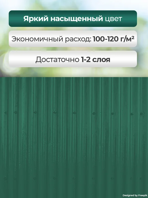 PANZER Эмаль акриловая полуглянцевая для дерева и металла 1,9 кг, 1,9 кг, фото 3