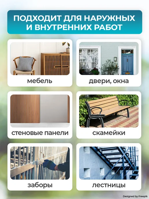 PANZER Эмаль акриловая полуглянцевая для дерева и металла 1,9 кг, 1,9 кг, фото 5