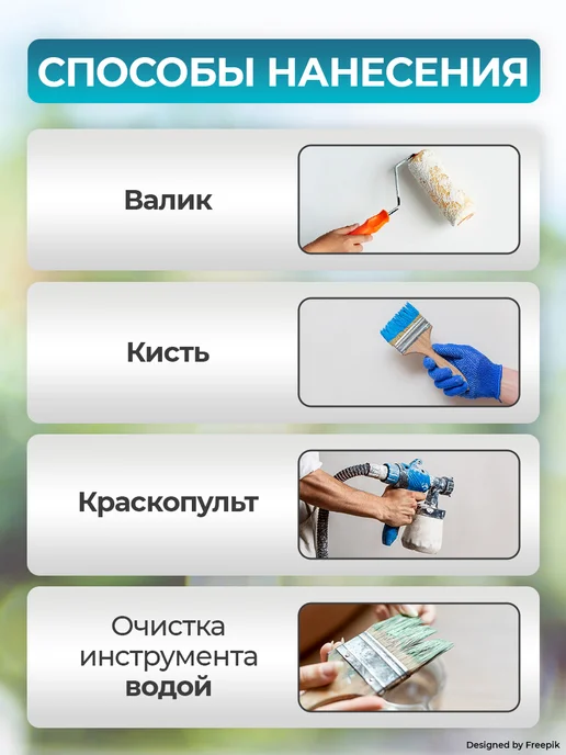 PANZER Эмаль акриловая полуглянцевая для дерева и металла 1,9 кг, 1,9 кг, фото 7