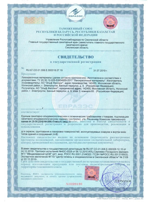 KUDO Грунт акриловый аэрозольный для пластика KU-6000, 520мл, 520 мл, фото 2