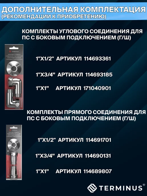 TERMINUS Полотенцесушитель водяной хром Классик 500х800, 400x800, фото 7