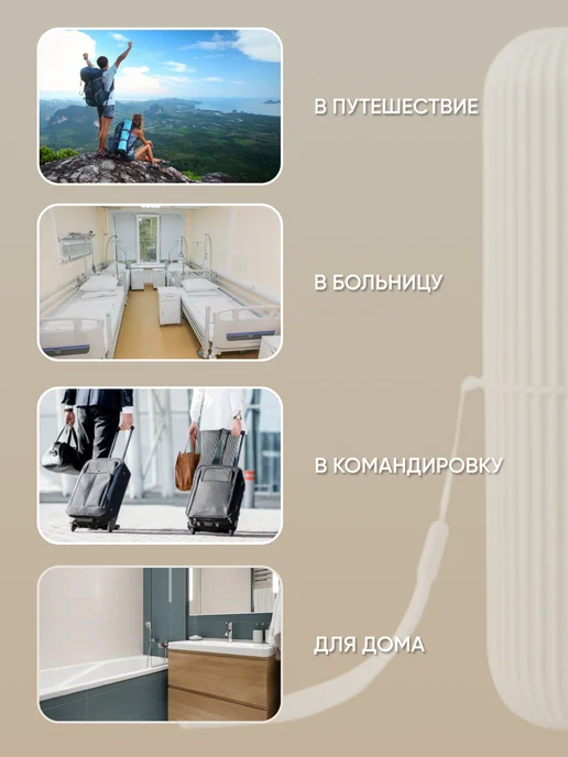 FEELIN Футляр для зубной щетки и пасты в дорожный, вариант, фото 3