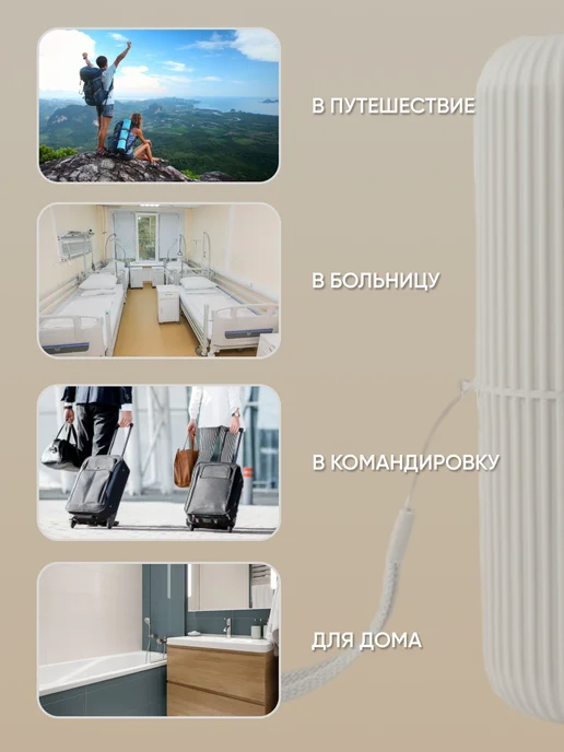 FEELIN Футляр для зубной щетки и пасты в дорожный, серый, фото 3