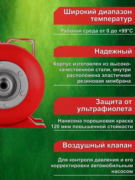 SMS Бак мембранный для отопления 8 л, 19 л, фото 5