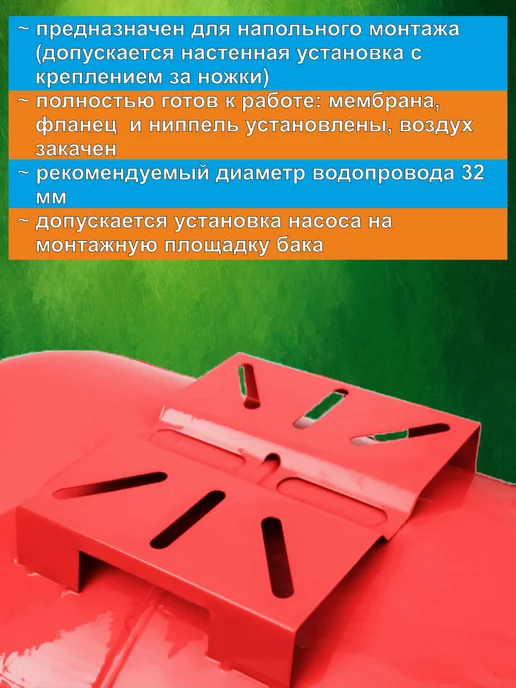 SMS Бак мембранный для отопления 8 л, 19 л, фото 7