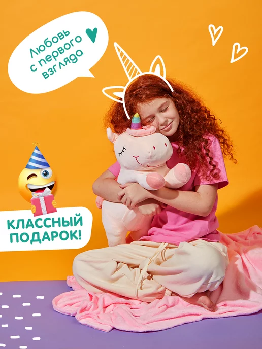 Totty Мягкая игрушка с пледом собака хаски 60 см, вариант, фото 2