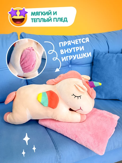 Totty Мягкая игрушка с пледом собака хаски 60 см, вариант, фото 3