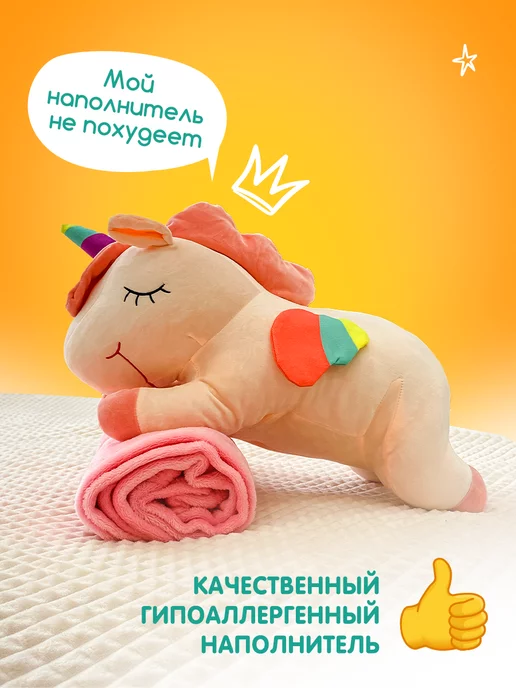 Totty Мягкая игрушка с пледом собака хаски 60 см, вариант, фото 5