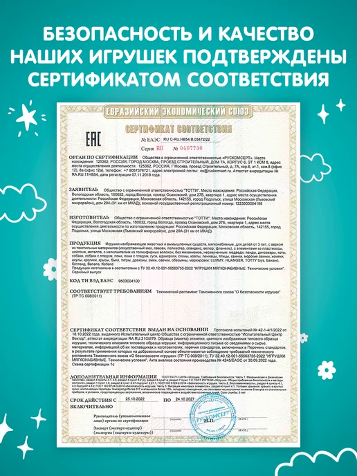 Totty Мягкая игрушка с пледом собака хаски 60 см, вариант, фото 7