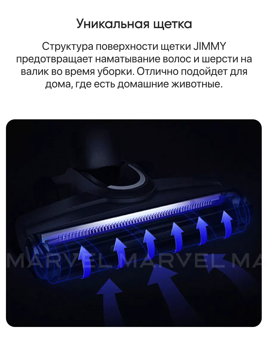 Вертикальный беспроводной пылесос Jimmy H8 Jimmy 82434296 купить за 16 712  ₽ в интернет-магазине Wildberries