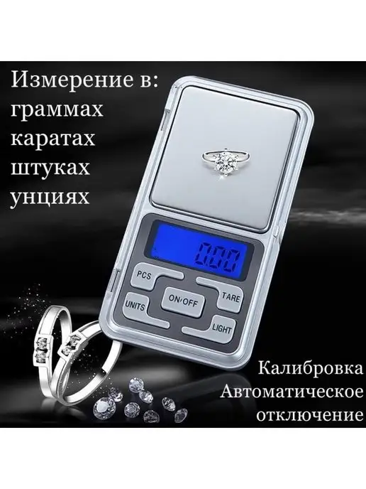 BLOCKNOUT Весы ювелирные электронные карманные, 2 шт, фото 5