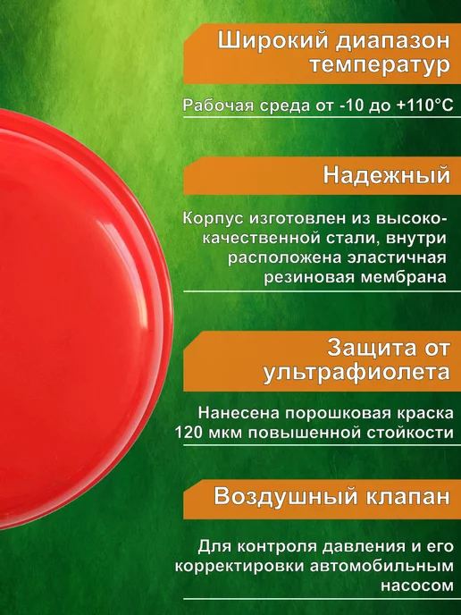 SMS Бак мембранный для отопления плоский 6 л, 6 л, фото 4