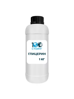 Глицерин пищевой жидкий 99,5 % 1 кг / 800 мл STOING 82446899 купить за 342 ₽ в интернет-магазине Wildberries