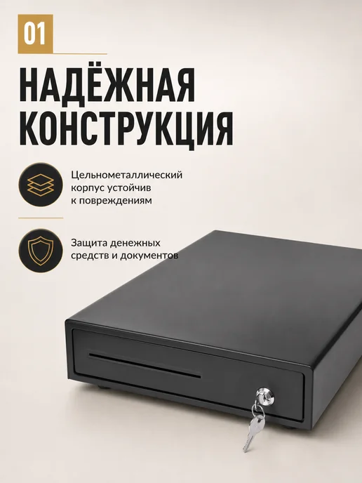 PayTor Денежный ящик металлический с замком, черный, фото 2