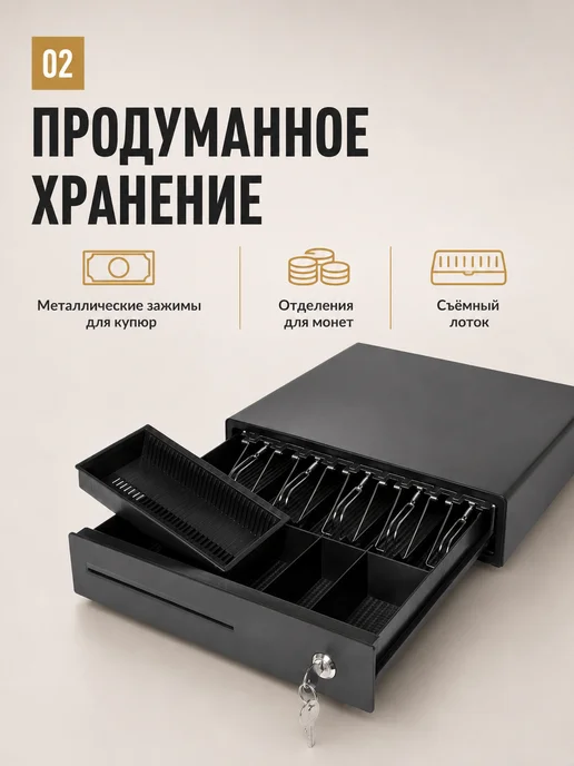 PayTor Денежный ящик металлический с замком, черный, фото 3