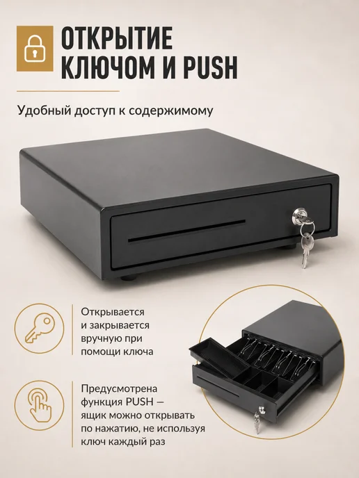 PayTor Денежный ящик металлический с замком, черный, фото 5