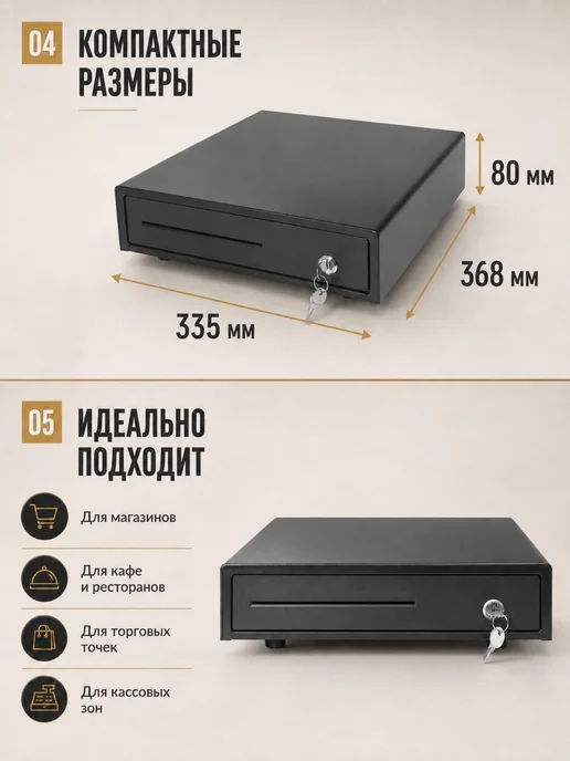 PayTor Денежный ящик металлический с замком, черный, фото 6