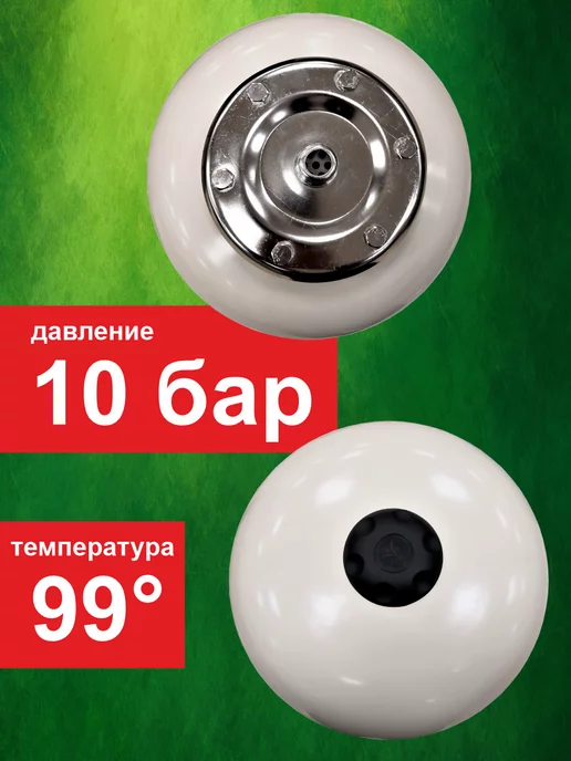 SMS Бак мембранный для ГВС 24 л, 24 л, фото 4