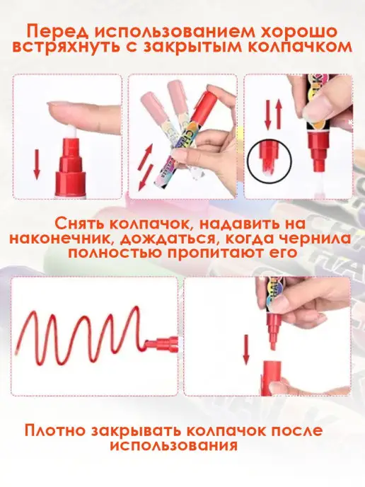 ПланерОК Меловые маркеры жидкий мел, голубой, фото 7