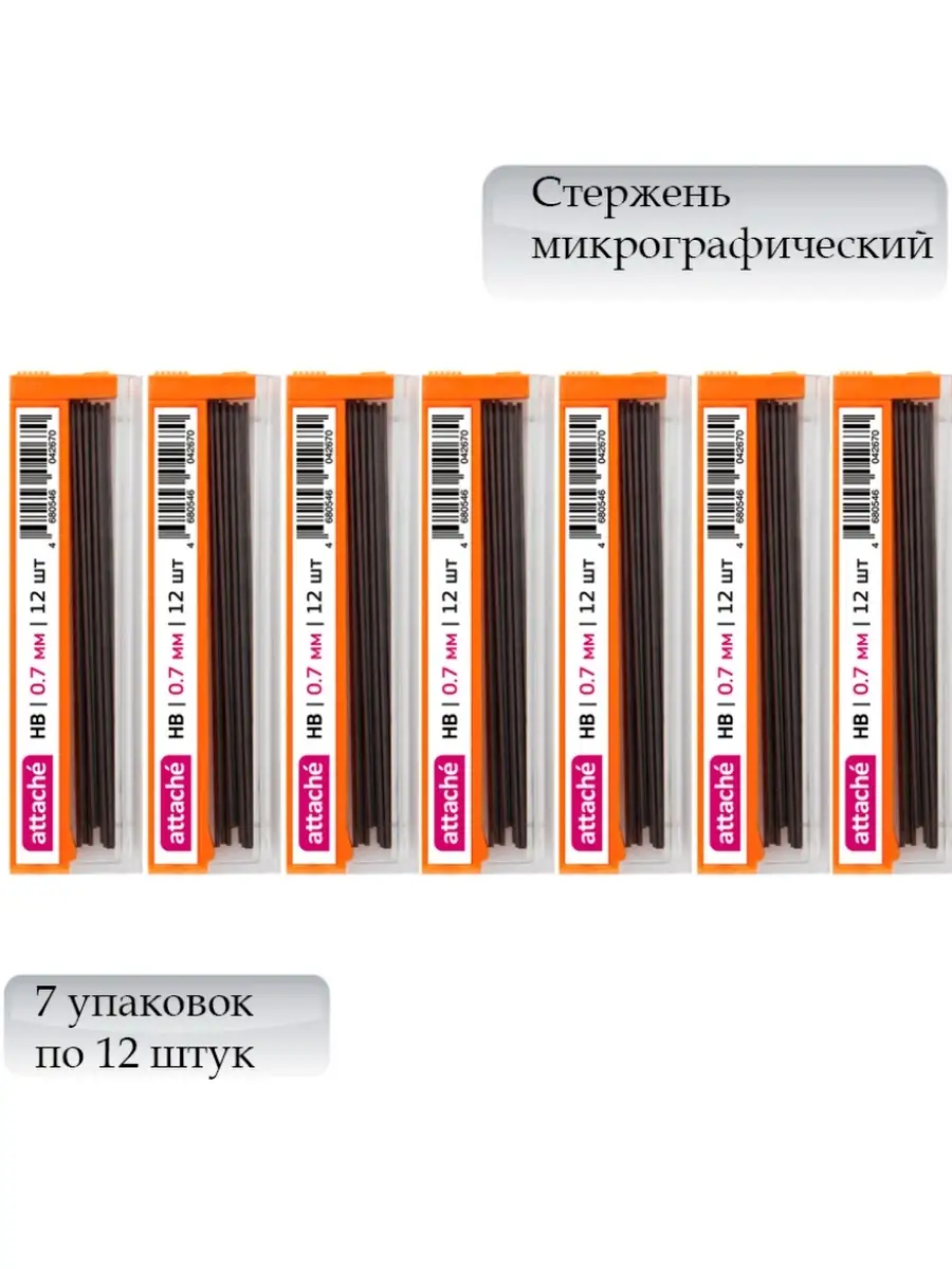 Толщина грифеля карандаша