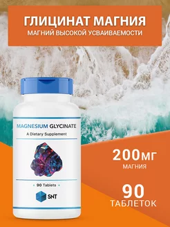 Витамин Д3 Vitamin D3 2000ME 120кап БАД SNT 82459050 купить за 1 066 ₽ в интернет-магазине Wildberries