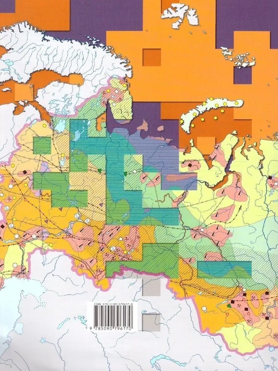 Атлас и Контурные карты. География России 9 класс Просвещение 82462164  купить в интернет-магазине Wildberries