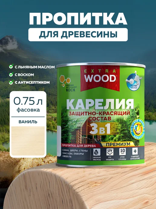 Farbitex Пропитка для дерева 0,75 л, 0,75 л