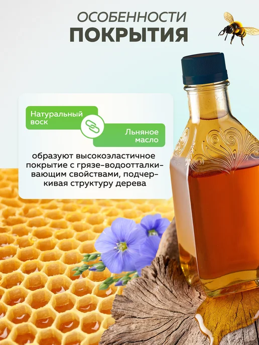 Farbitex Пропитка для дерева 0,8 л, 800 мл, фото 3