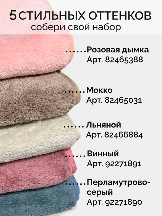 Catchmop Полотенце кухонное из микрофибры, розовый, фото 5