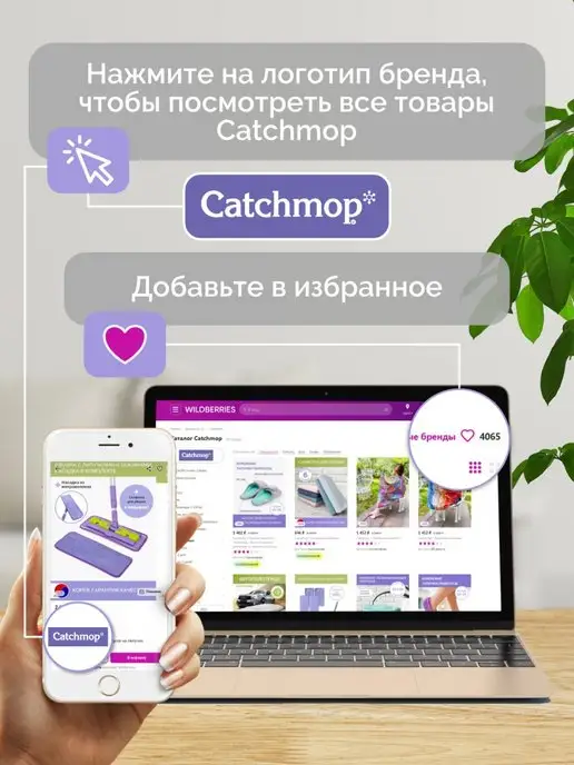 Catchmop Полотенце кухонное из микрофибры, розовый, фото 6