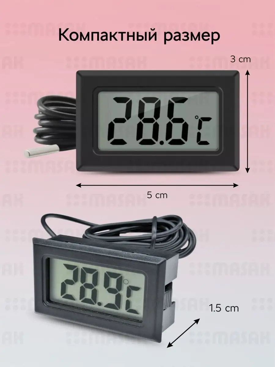 Схема электронного термометра с выносным датчиком своими руками