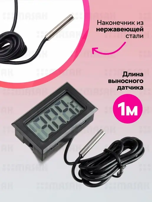 Masak Термометр с выносным датчиком, гигрометр комнатный, черный, фото 2