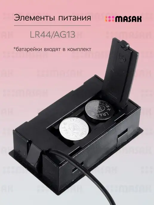 Masak Термометр с выносным датчиком, гигрометр комнатный, черный, фото 4