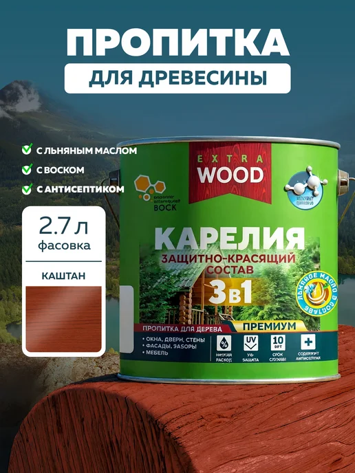 Farbitex Пропитка для дерева 2.7 л, 2,7 л