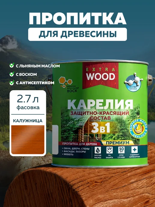 Farbitex Пропитка для дерева 2.7 л, 2,7 л