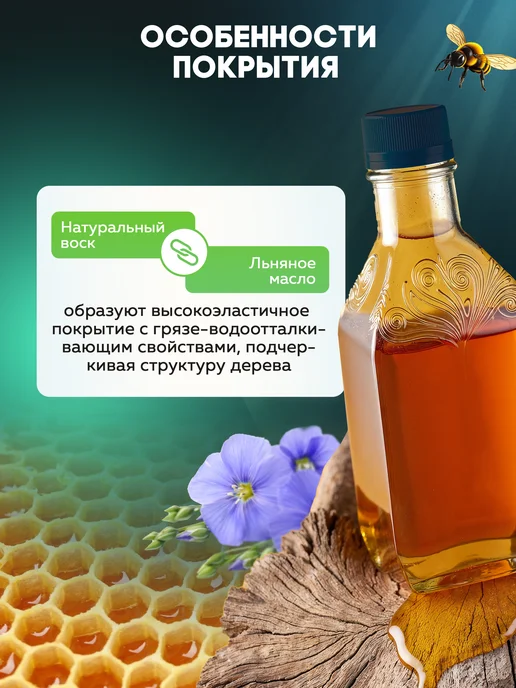 Farbitex Пропитка для дерева 2.7 л, 2,7 л, фото 4