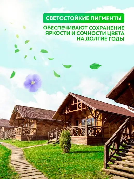 Farbitex Пропитка для дерева 9 л, 9 л, фото 4