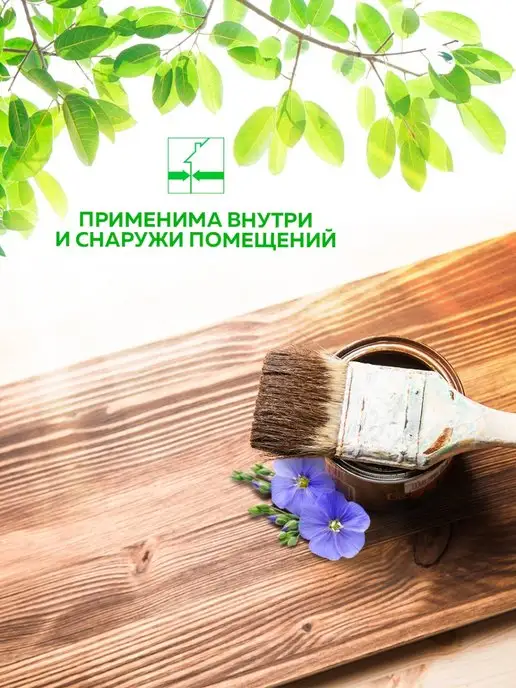 Farbitex Пропитка для дерева 9 л, 9 л, фото 8